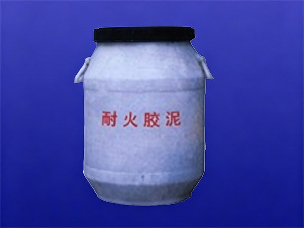 耐火胶泥