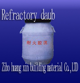 耐火胶泥