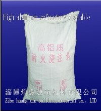 高铝质耐火浇注料