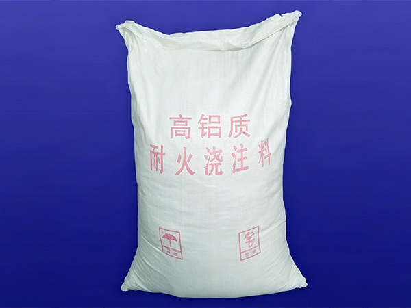 高铝质耐火浇注料