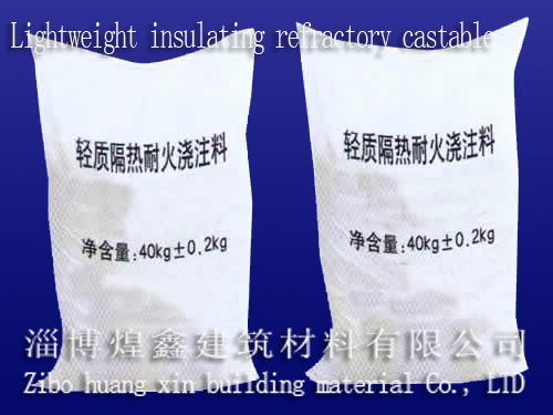 轻质隔热耐火浇注料