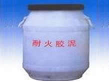 耐火胶泥